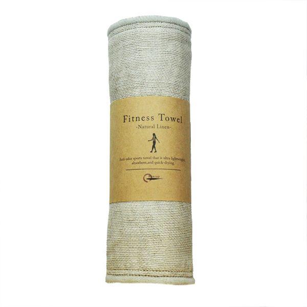 Nawrap Yoga Fitness Towel - Natural Linen - NZ Health Store
